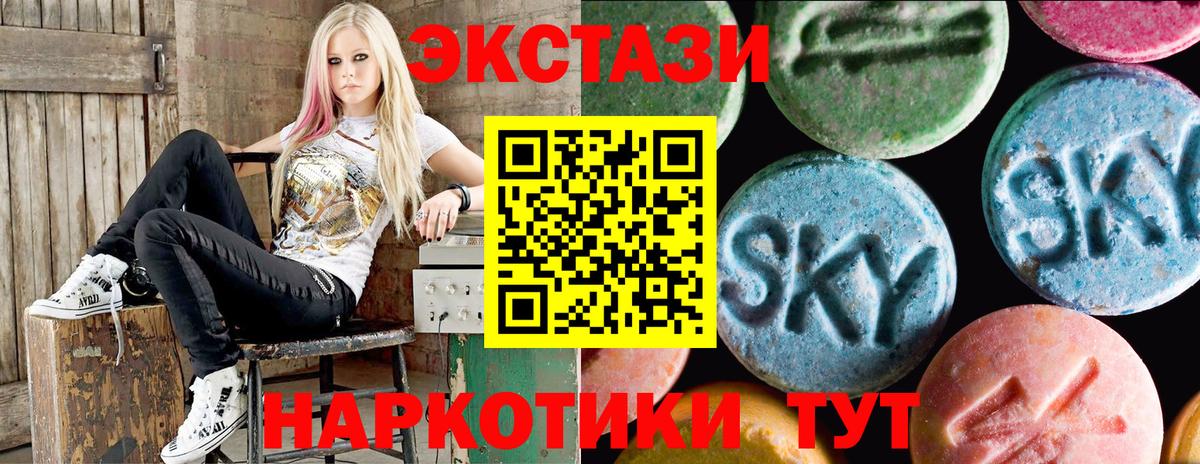 ЭКСТАЗИ 99%  Экстази Дубай  Вход с VPN  Комсомольск-на-Амуре 
