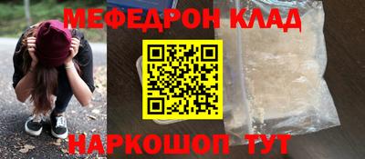 герыч Комсомольск-на-Амуре