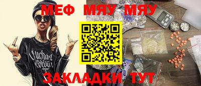 прущая мука Коммунар