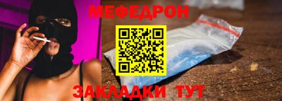 герыч Комсомольск-на-Амуре