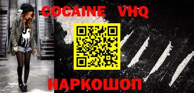 марки nbome Конаково