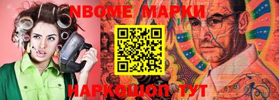прущая мука Коммунар