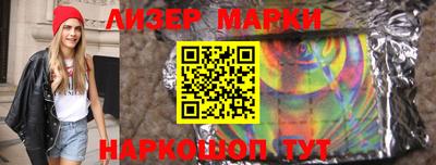 марки nbome Конаково