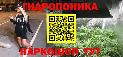 герыч Комсомольск-на-Амуре