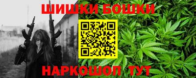 марки nbome Конаково