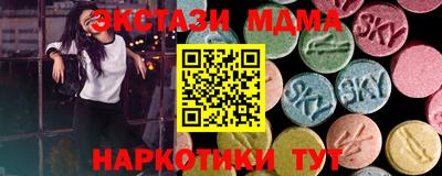 прущая мука Коммунар