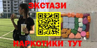 марки nbome Конаково