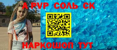 прущая мука Коммунар