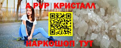 герыч Комсомольск-на-Амуре