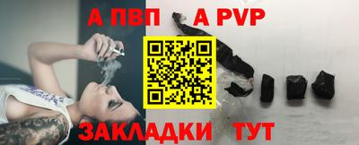 марки nbome Конаково