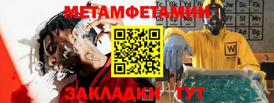 герыч Комсомольск-на-Амуре