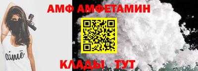 прущая мука Коммунар