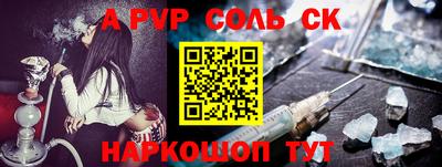 марки nbome Конаково