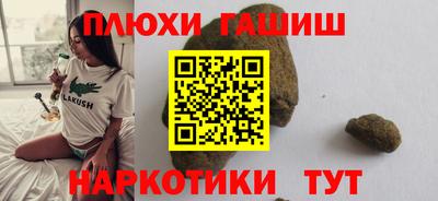 марки nbome Конаково