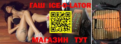прущая мука Коммунар
