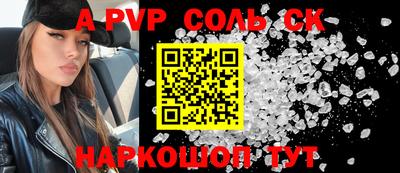 герыч Комсомольск-на-Амуре
