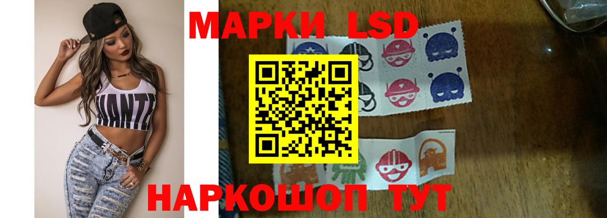 LSD-25 экстази кислота  ЛСД экстази кислота  ЛСД экстази  Вход с VPN  Комсомольск-на-Амуре 