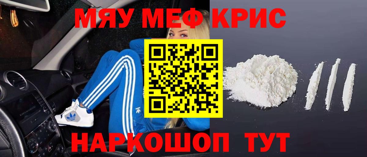 Комсомольск-на-Амуре  Мефедрон  МЕФ 4 MMC  Вход с VPN  МЕФ mephedrone 