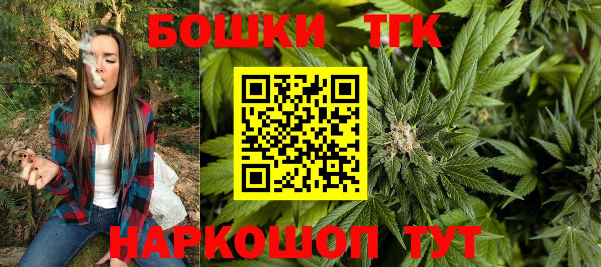 Шишки марихуана Ganja Комсомольск-на-Амуре